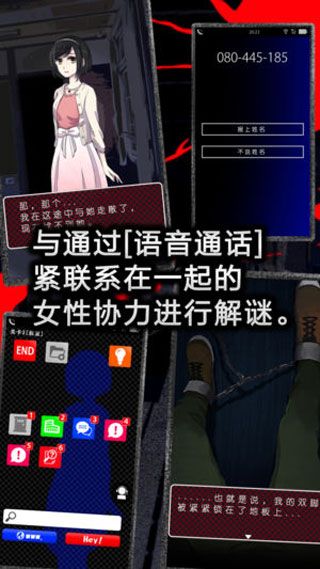 声之寄托SP苹果版