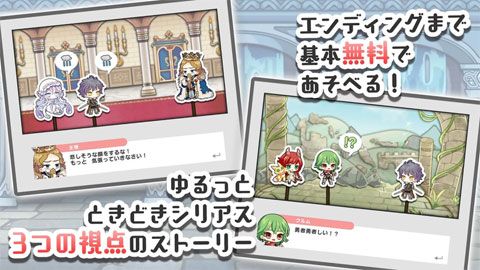 终末放送拯救世界之人iOS版