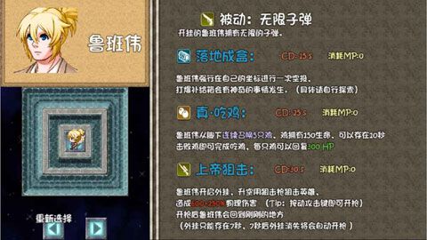 逃离王者荣耀之亡者未央iOS版