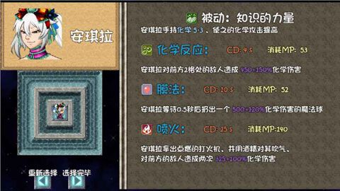 逃离王者荣耀之亡者未央iOS版