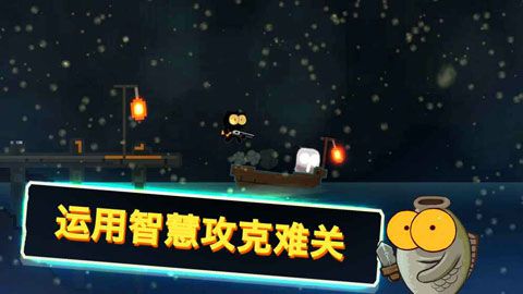 喵星人大战咸鱼iOS版