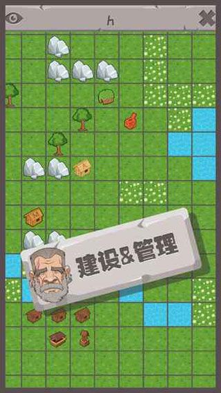 制造大师iOS版