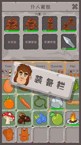 制造大师iOS版