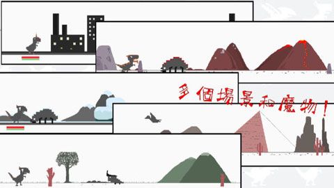 只有十天生命的龙养成iOS版