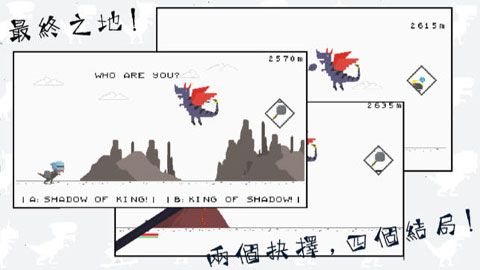只有十天生命的龙养成iOS版