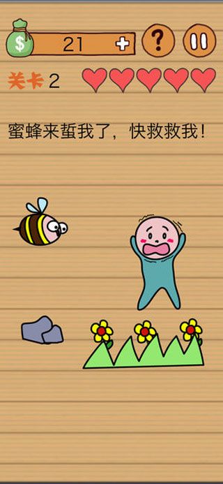 这操作扎心了iOS版