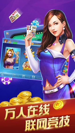 大帅棋牌iOS版
