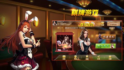 百战游戏iOS版