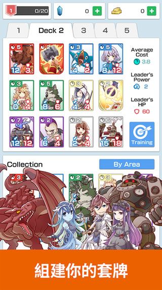 摩天大塔iOS版