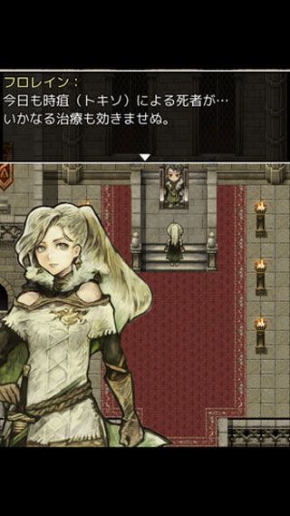 RPG_Ri苹果版