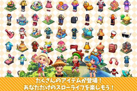 口袋小镇iOS版