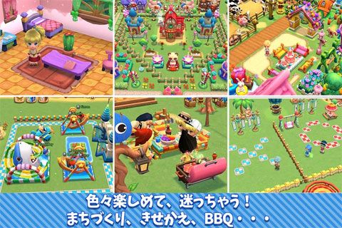 口袋小镇iOS版