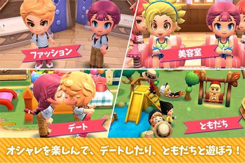 口袋小镇iOS版