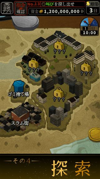 鉴定人生iOS版