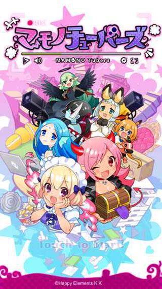 魔物主播iOS版