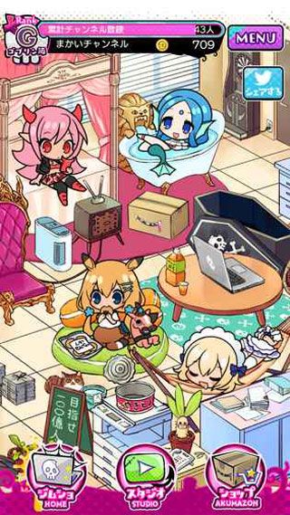 魔物主播iOS版