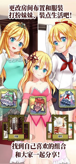 口袋少女猎杀魔王之人iOS版