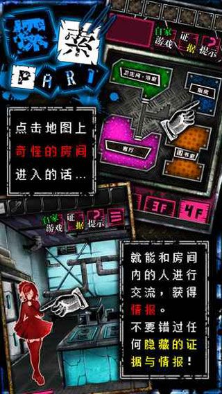恶狼游戏iOS版