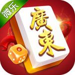 微乐广东麻将iOS版