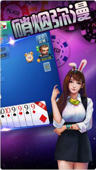 明星电玩iOS版