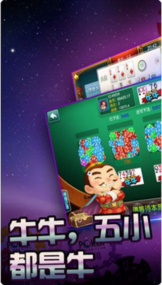明星电玩iOS版