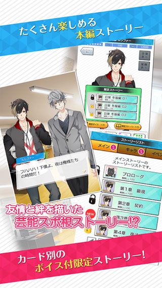 魔王制作人iOS版