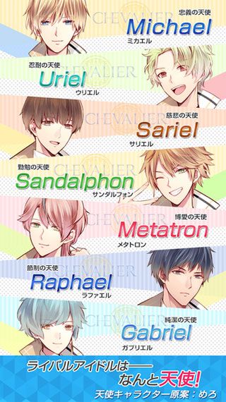 魔王制作人iOS版
