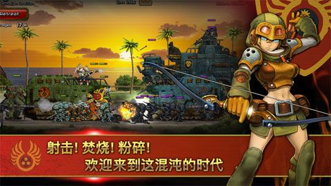 世纪战争7iOS版