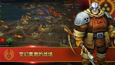 世纪战争7iOS版