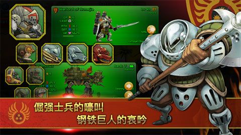 世纪战争7iOS版