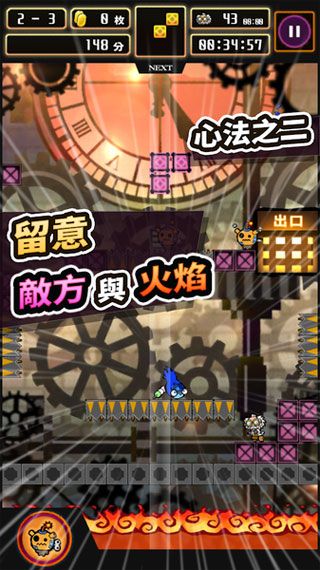 堆堆忍者iOS版