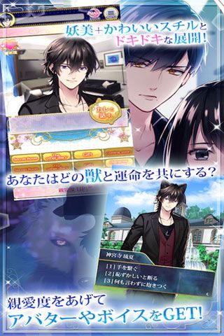 当心大野狼iOS版