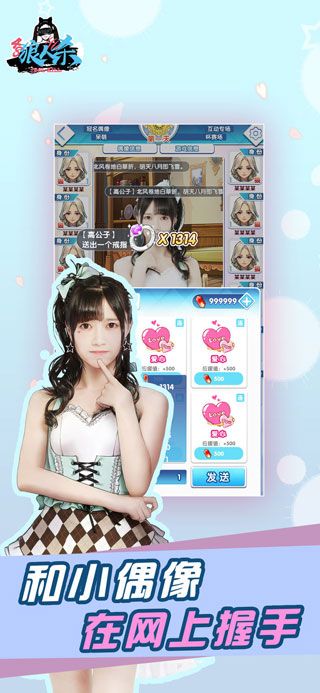代号47出击iOS版