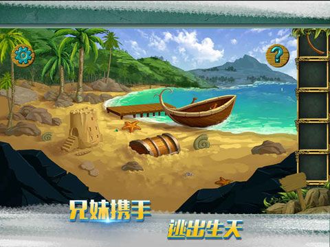 糖果森林逃脱iOS版