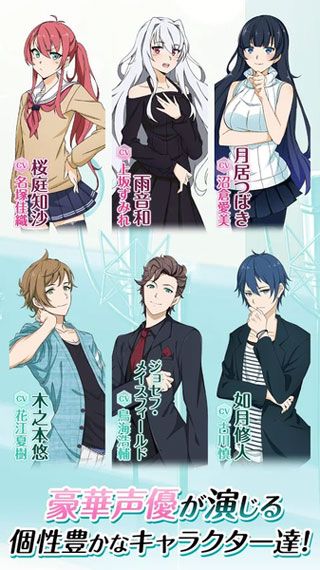 声优生活iOS版