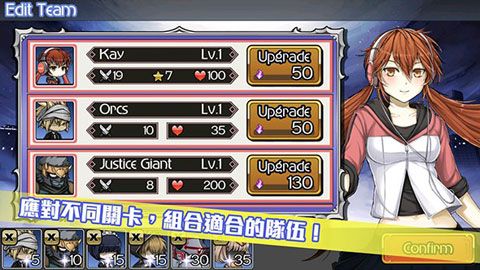 超次元限界战线iOS版