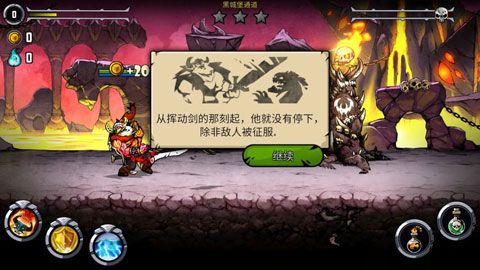 布拉维恩iOS版