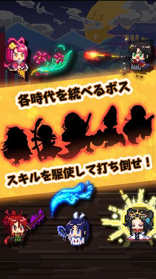最后的牛若丸iOS版