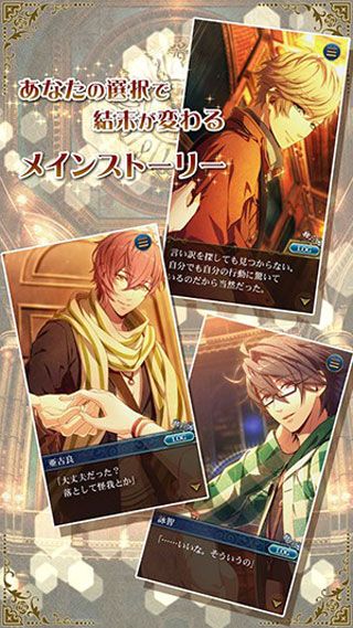LibraryCross∞苹果版