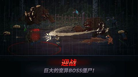 爆头ZD苹果版