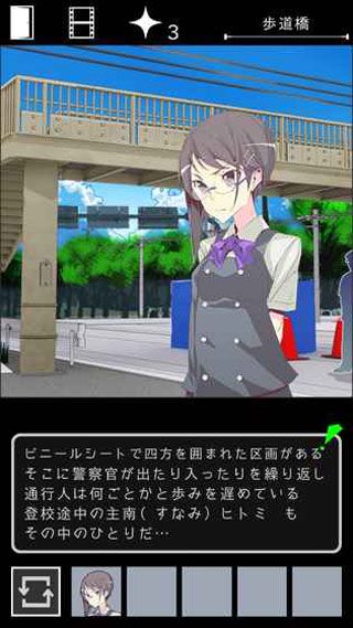 乌菜木市奇谭iOS版