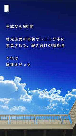乌菜木市奇谭iOS版