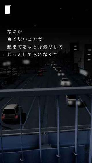 乌菜木市奇谭iOS版
