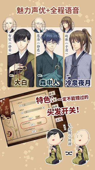 尘沙惑iOS版