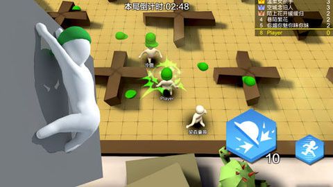 人类一败涂地iOS版