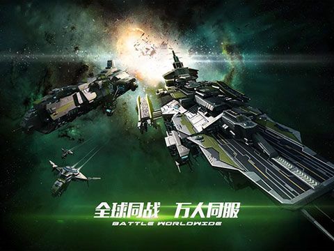 新星帝国iOS版