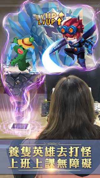 养只英雄去打怪iOS版