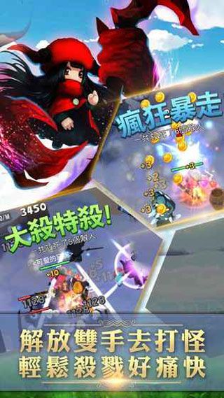 养只英雄去打怪iOS版