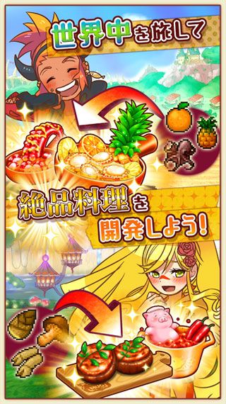 大繁盛满腹市场3iOS版