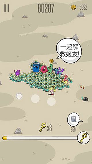 阿尔法贝塔iOS版